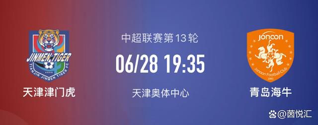 ”“对国米来说，劳塔罗非常重要，没有劳塔罗的国米就不是真正的国米。